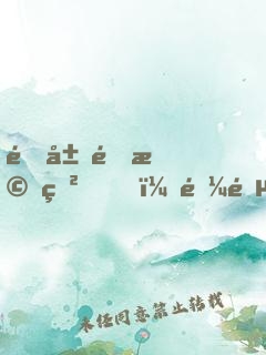 開局造機甲，鋼鐵俠拯救女帝